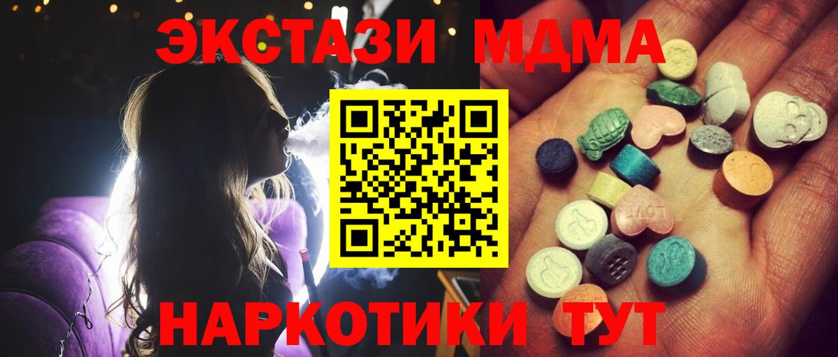 ЭКСТАЗИ VHQ Выборг