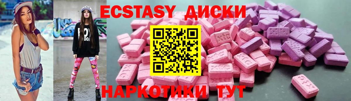 ЭКСТАЗИ  Вход с VPN  Выборг  Экстази бентли  hydra сайт  Экстази ешки 