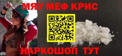 бутират Ачхой-Мартан