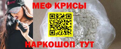 мет Аша