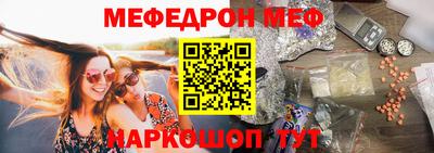 бутират Ачхой-Мартан