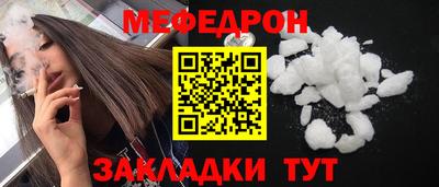 бутират Ачхой-Мартан
