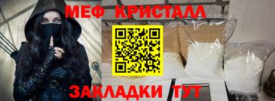 мет Аша