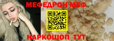 мет Аша
