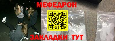 бутират Ачхой-Мартан