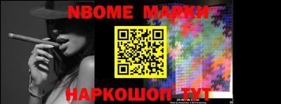 бутират Ачхой-Мартан