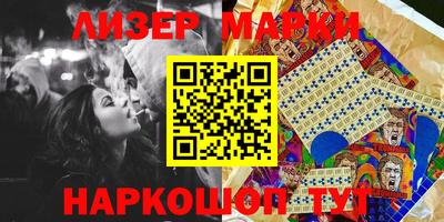 мет Аша