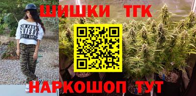 мет Аша