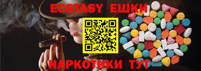 мет Аша