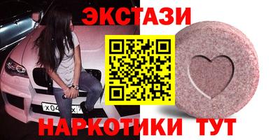 бутират Ачхой-Мартан