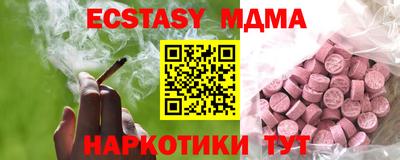 мяу мяу кристалл Баксан