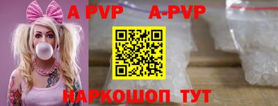 бутират Ачхой-Мартан