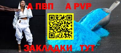 мет Аша