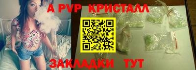 мет Аша