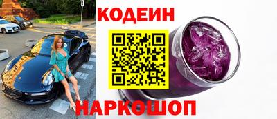 мяу мяу кристалл Баксан