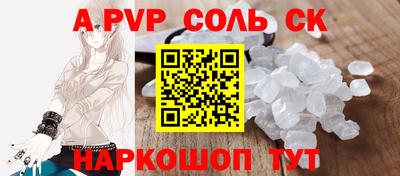 бутират Ачхой-Мартан