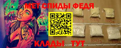 мет Аша
