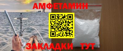 мяу мяу кристалл Баксан