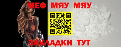 бутират Ачхой-Мартан