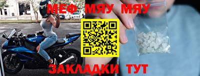 мет Аша