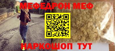 бутират Ачхой-Мартан