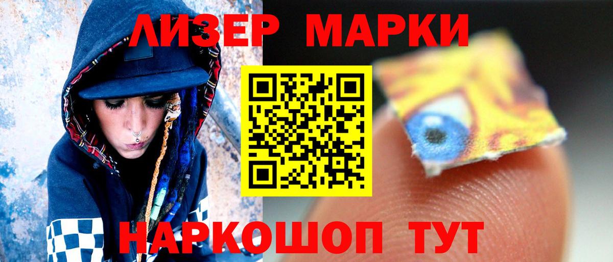 LSD-25 экстази  LSD-25 экстази ecstasy  Выборг  Вход с VPN  ЛСД экстази ecstasy 