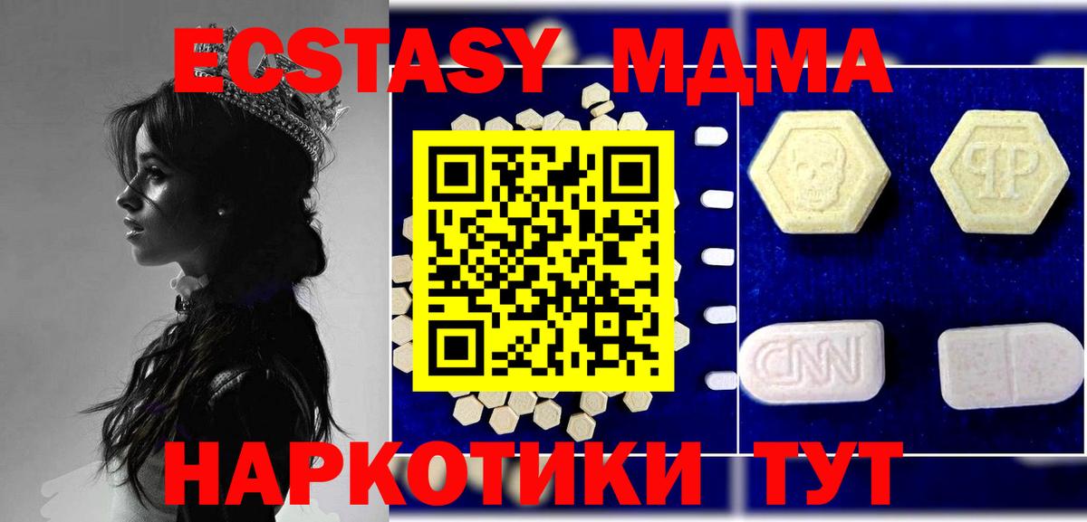МДМА VHQ  MDMA Molly  Выборг  MDMA  Вход с VPN 