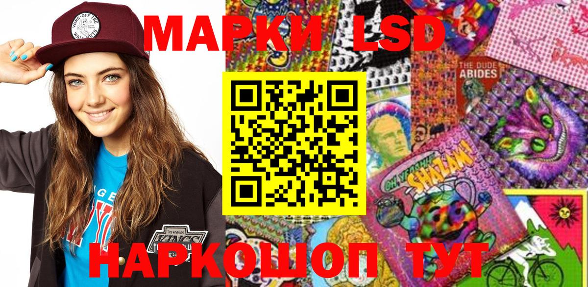 купить наркоту  Марки NBOMe 1,5мг  Марки NBOMe 1,5мг  Вход с VPN  Выборг 