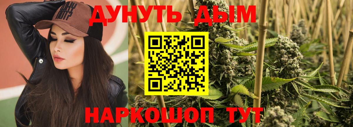 МАРИХУАНА конопля  Конопля OG Kush  Выборг  Бошки марихуана Amnesia  Вход с VPN 