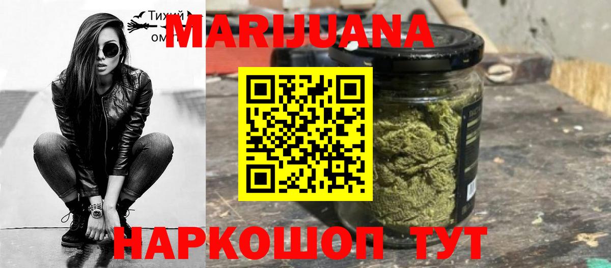 Шишки марихуана Amnesia Выборг